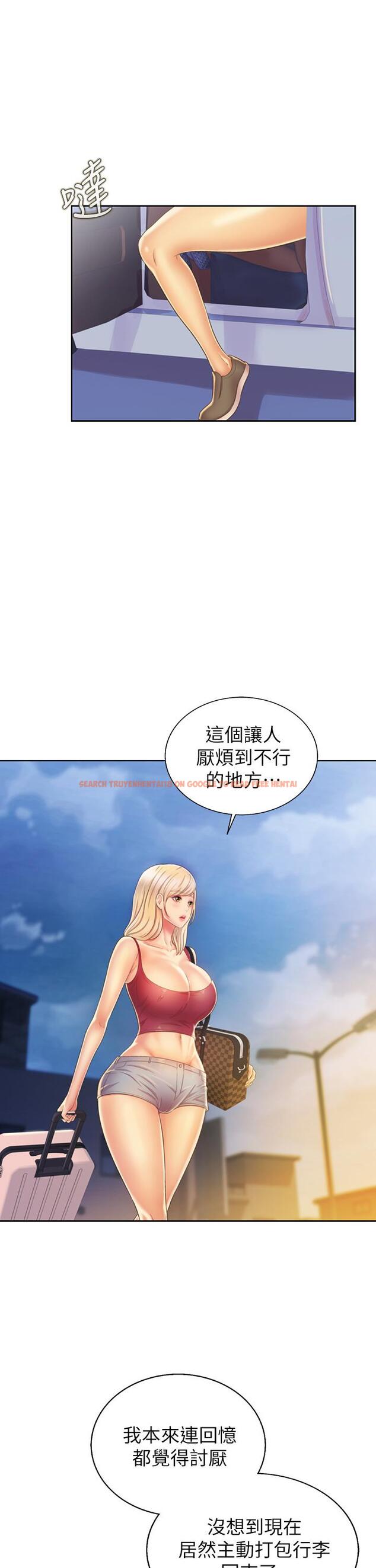 查看漫画姊姊愛做菜 - 第29話-我想用身體親自確認 - tymanga.com中的850463图片