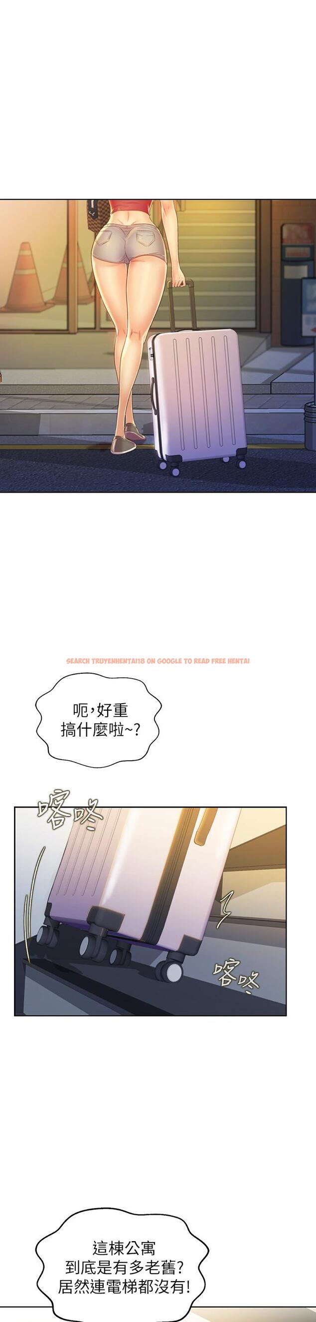 查看漫画姊姊愛做菜 - 第29話-我想用身體親自確認 - tymanga.com中的850465图片