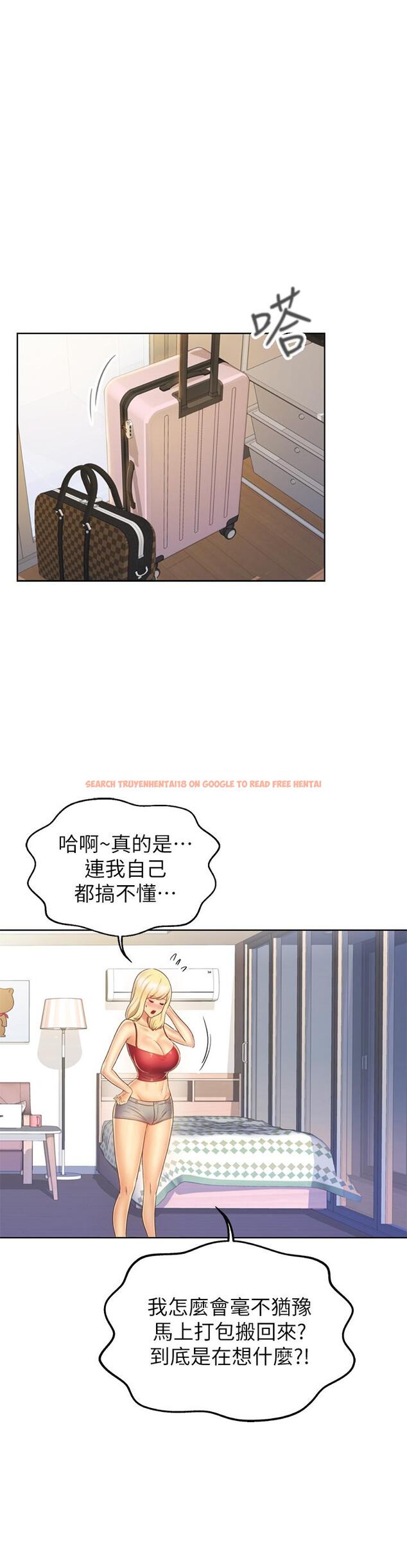 查看漫画姊姊愛做菜 - 第29話-我想用身體親自確認 - tymanga.com中的850467图片