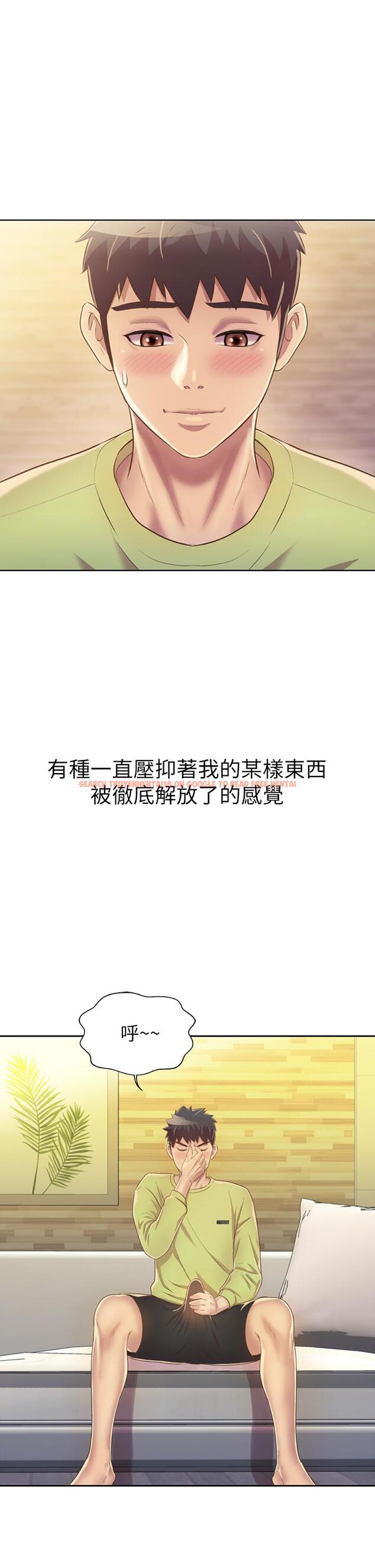 查看漫画姊姊愛做菜 - 第29話-我想用身體親自確認 - tymanga.com中的850472图片
