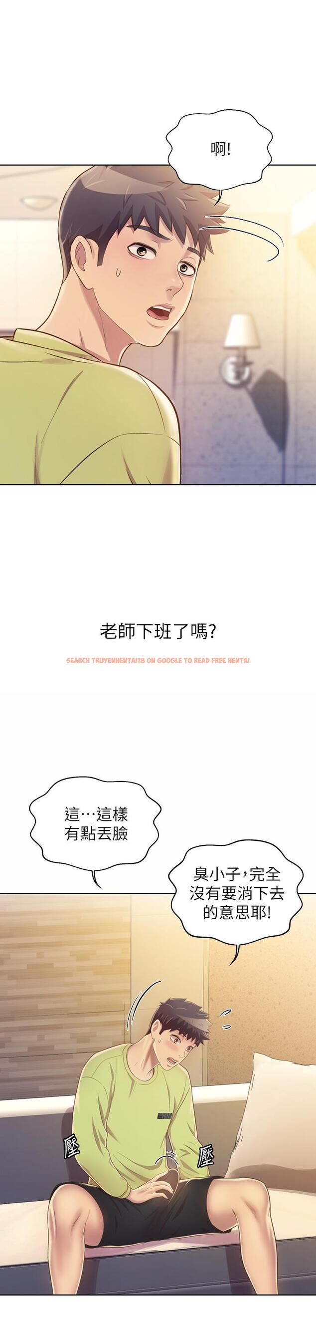 查看漫画姊姊愛做菜 - 第29話-我想用身體親自確認 - tymanga.com中的850474图片