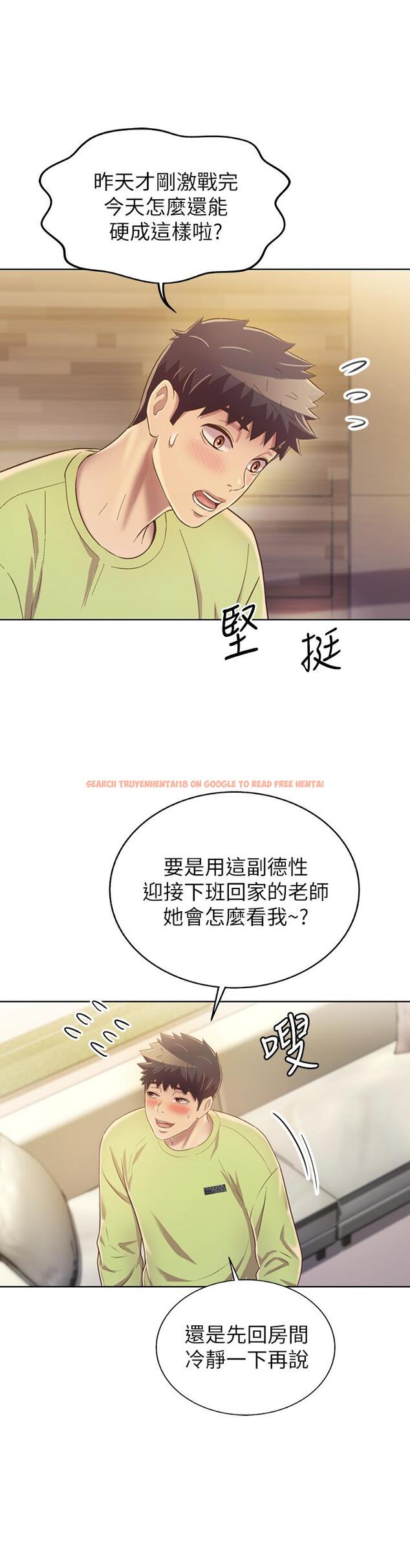 查看漫画姊姊愛做菜 - 第29話-我想用身體親自確認 - tymanga.com中的850476图片