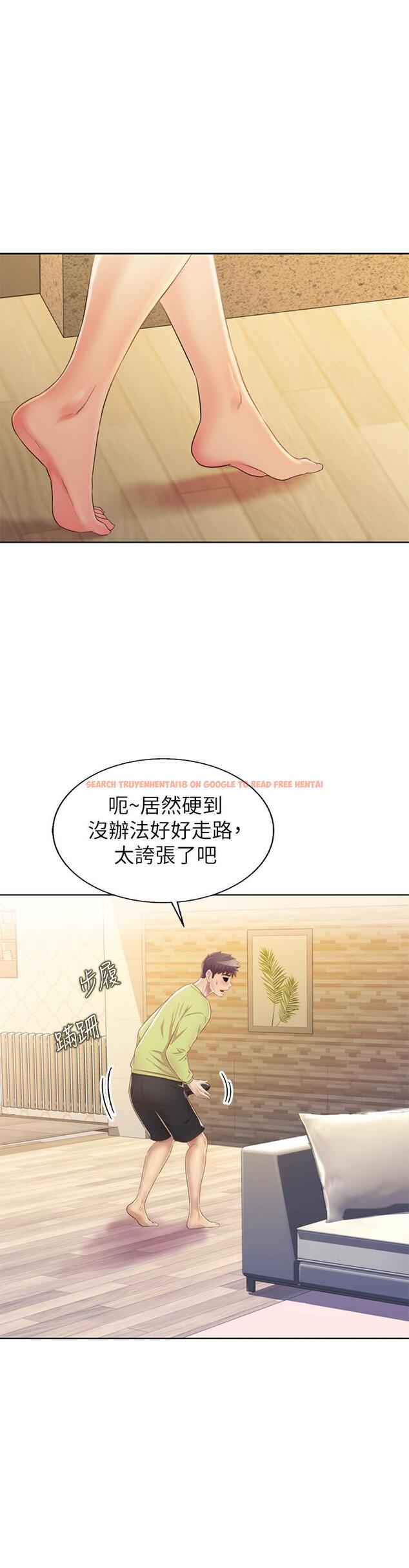 查看漫画姊姊愛做菜 - 第29話-我想用身體親自確認 - tymanga.com中的850477图片