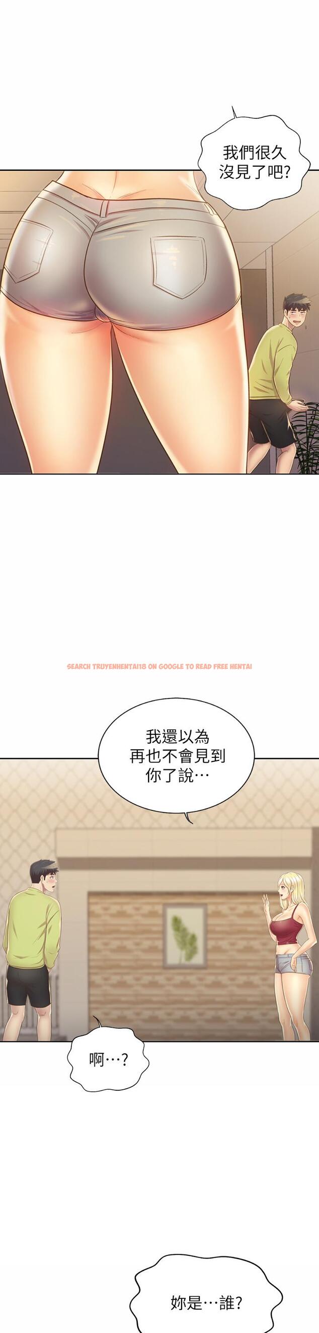 查看漫画姊姊愛做菜 - 第29話-我想用身體親自確認 - tymanga.com中的850480图片