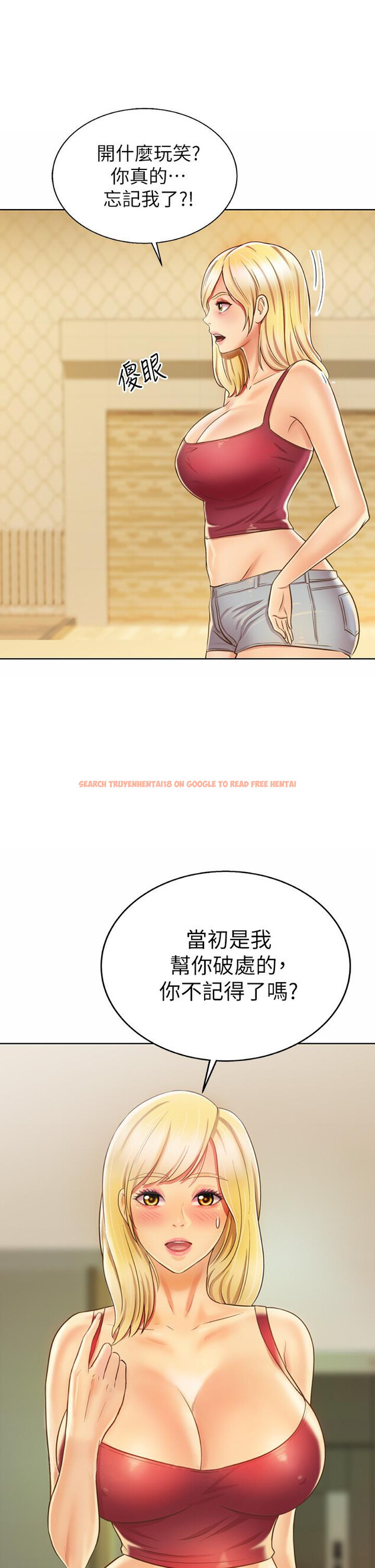 查看漫画姊姊愛做菜 - 第29話-我想用身體親自確認 - tymanga.com中的850482图片