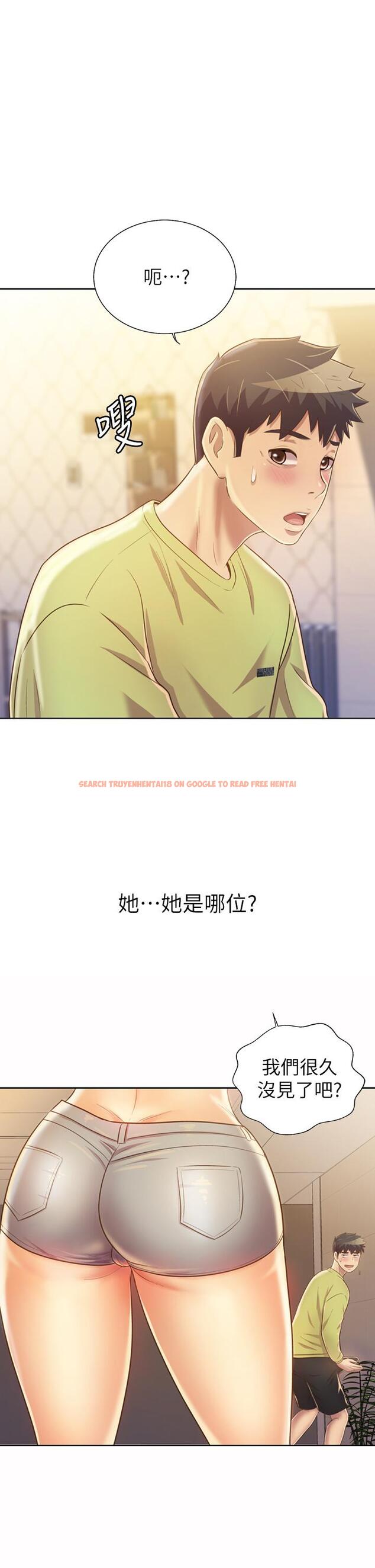 查看漫画姊姊愛做菜 - 第30話-都來摩鐵了哪能直接回家 - tymanga.com中的852985图片