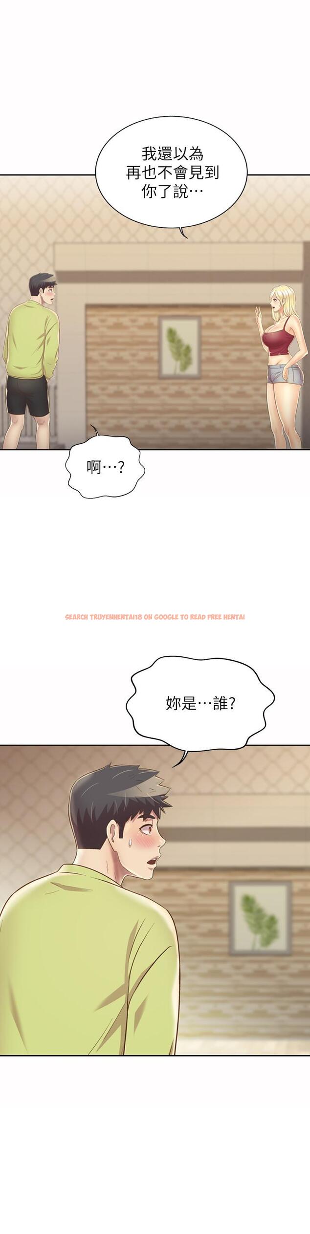 查看漫画姊姊愛做菜 - 第30話-都來摩鐵了哪能直接回家 - tymanga.com中的852986图片