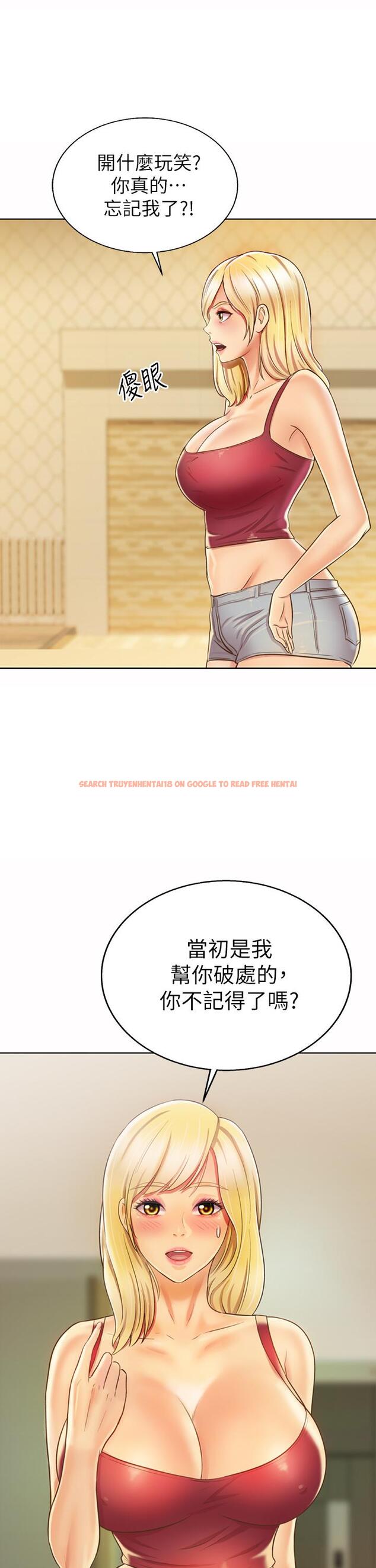 查看漫画姊姊愛做菜 - 第30話-都來摩鐵了哪能直接回家 - tymanga.com中的852987图片