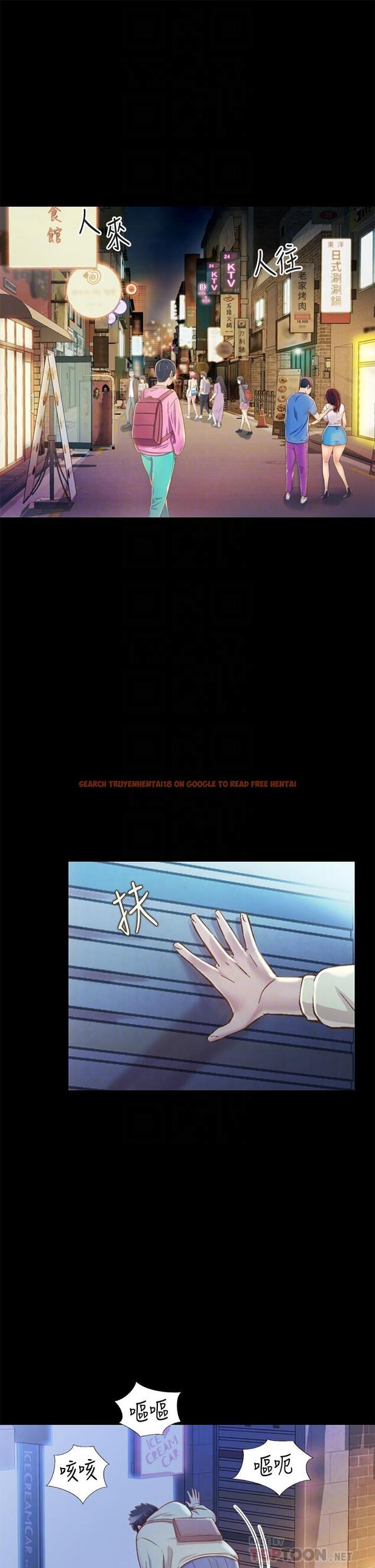 查看漫画姊姊愛做菜 - 第30話-都來摩鐵了哪能直接回家 - tymanga.com中的852990图片
