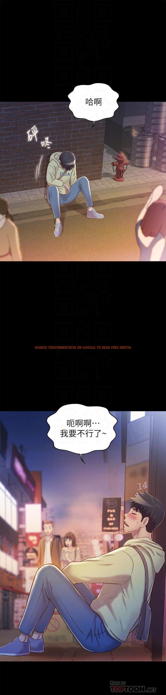 查看漫画姊姊愛做菜 - 第30話-都來摩鐵了哪能直接回家 - tymanga.com中的852994图片
