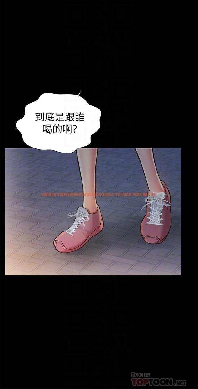 查看漫画姊姊愛做菜 - 第30話-都來摩鐵了哪能直接回家 - tymanga.com中的853000图片