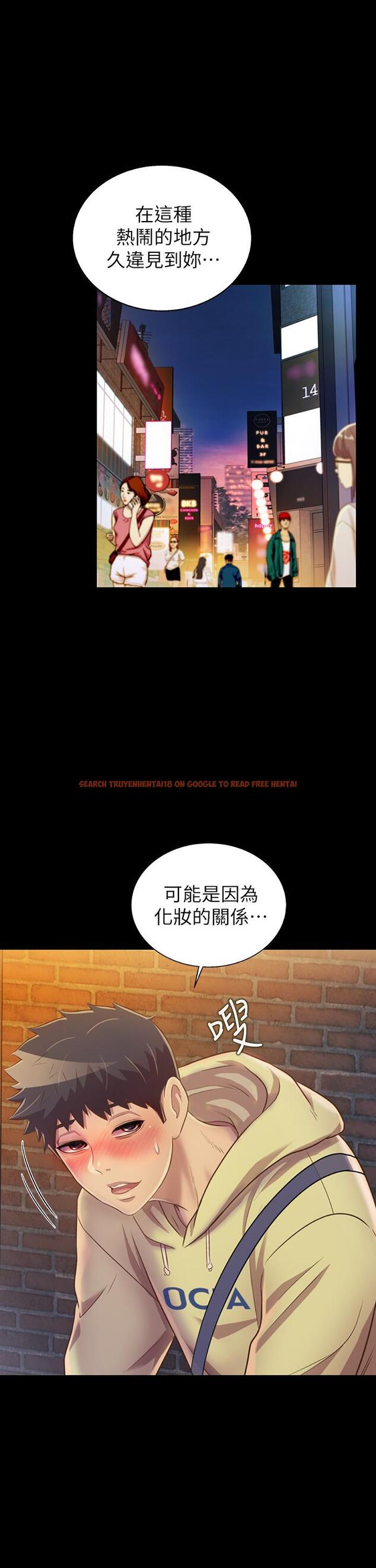 查看漫画姊姊愛做菜 - 第30話-都來摩鐵了哪能直接回家 - tymanga.com中的853003图片