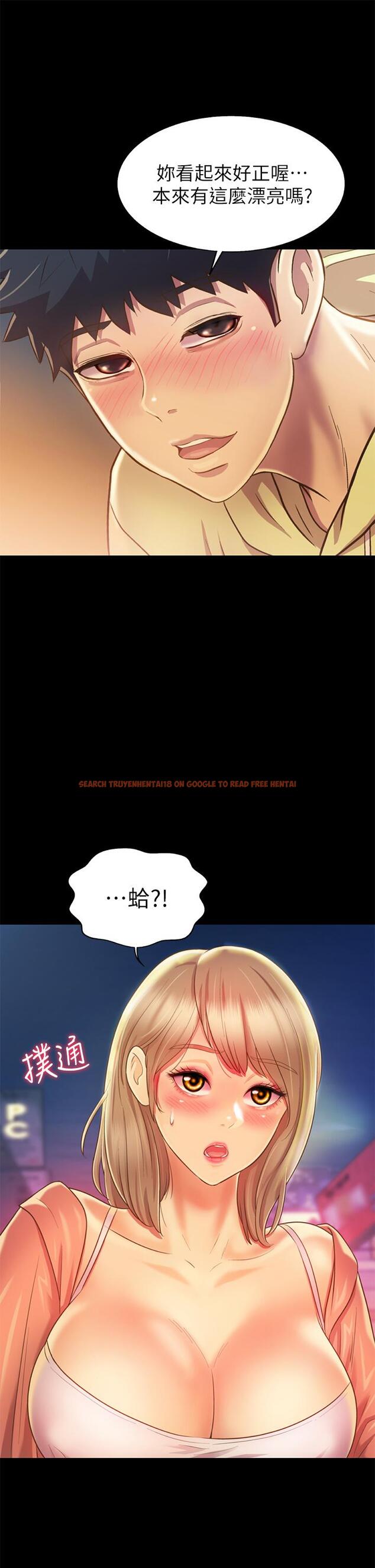 查看漫画姊姊愛做菜 - 第30話-都來摩鐵了哪能直接回家 - tymanga.com中的853005图片