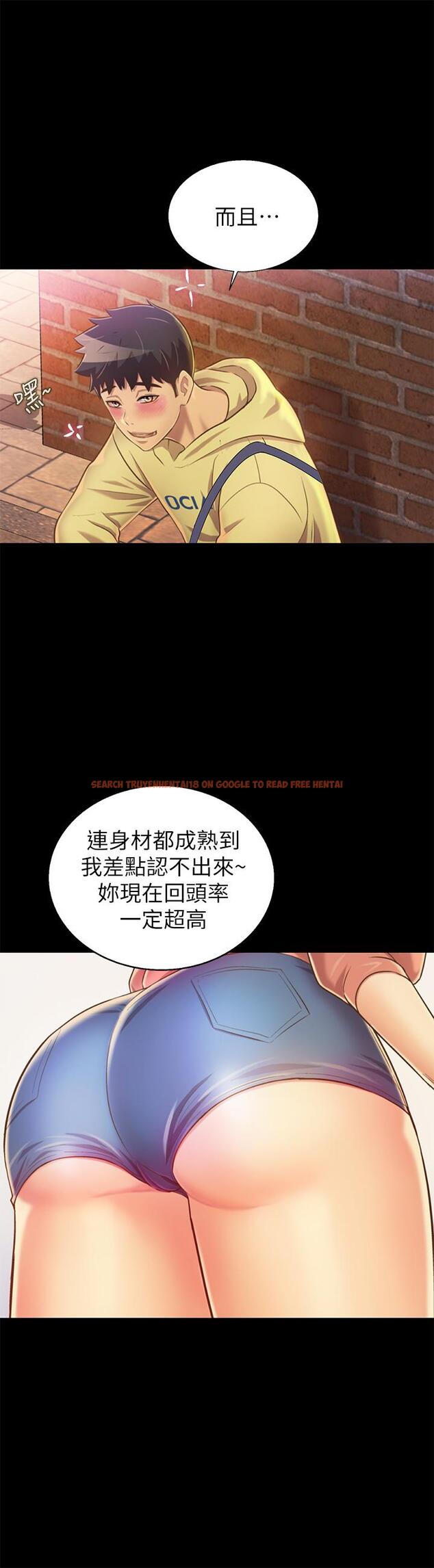 查看漫画姊姊愛做菜 - 第30話-都來摩鐵了哪能直接回家 - tymanga.com中的853007图片