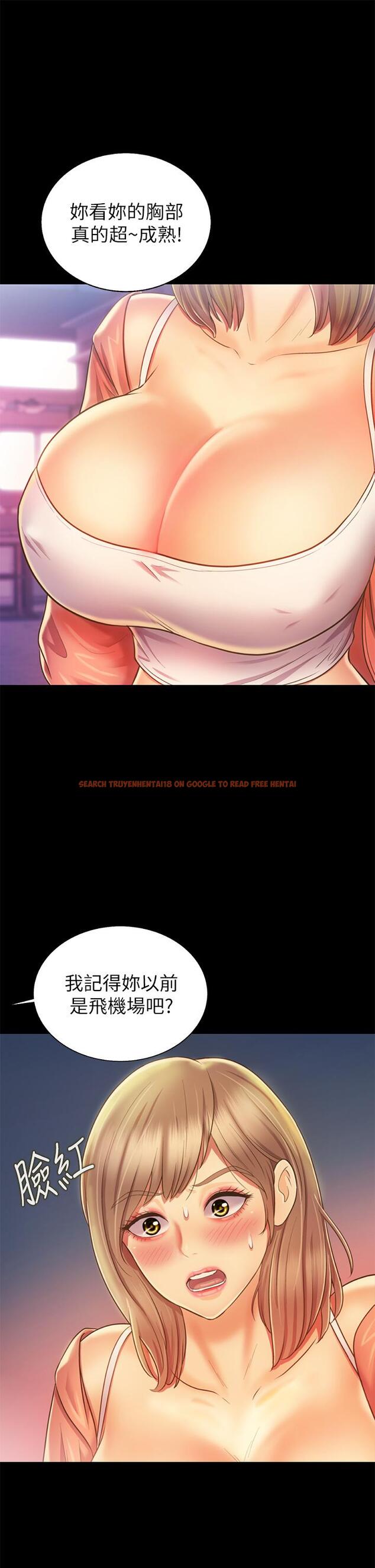 查看漫画姊姊愛做菜 - 第30話-都來摩鐵了哪能直接回家 - tymanga.com中的853010图片