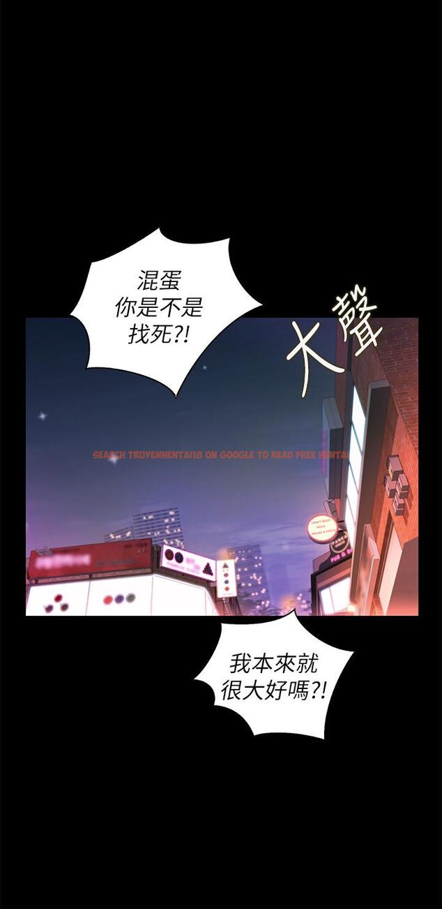 查看漫画姊姊愛做菜 - 第30話-都來摩鐵了哪能直接回家 - tymanga.com中的853011图片