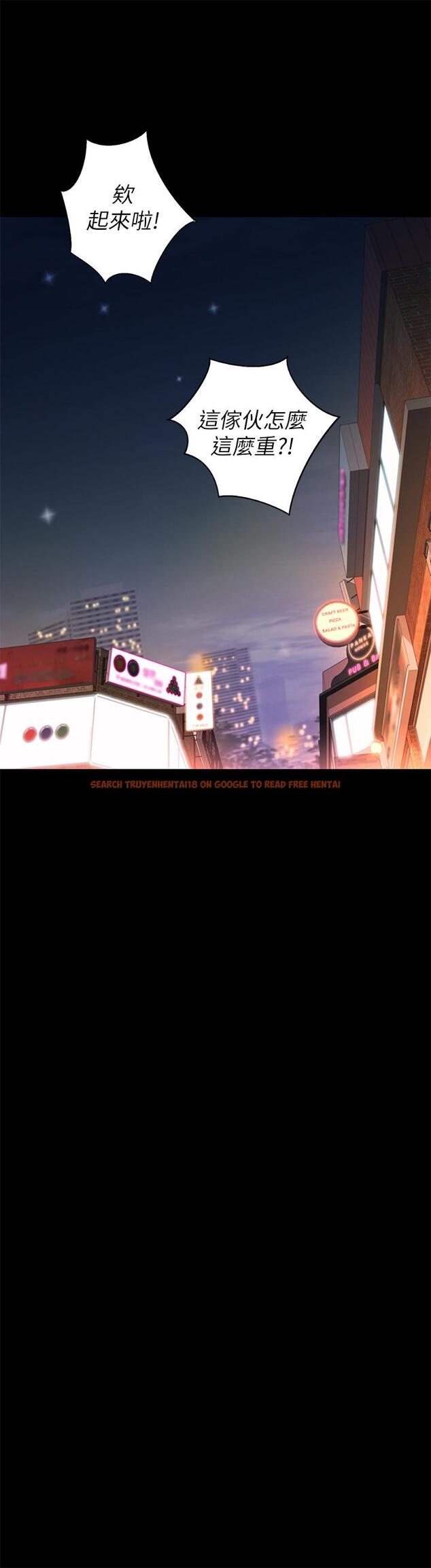 查看漫画姊姊愛做菜 - 第30話-都來摩鐵了哪能直接回家 - tymanga.com中的853015图片