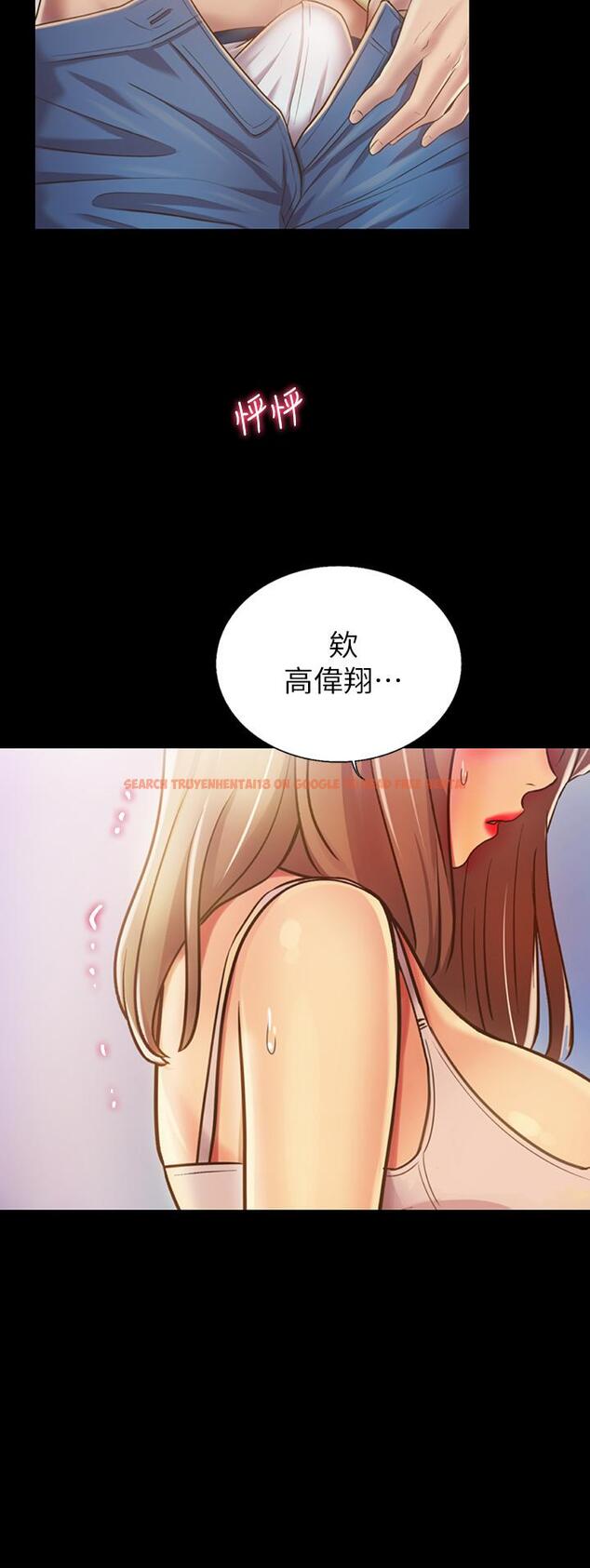 查看漫画姊姊愛做菜 - 第30話-都來摩鐵了哪能直接回家 - tymanga.com中的853028图片