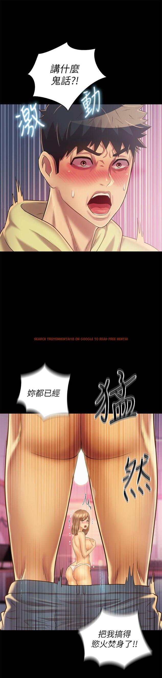 查看漫画姊姊愛做菜 - 第30話-都來摩鐵了哪能直接回家 - tymanga.com中的853033图片