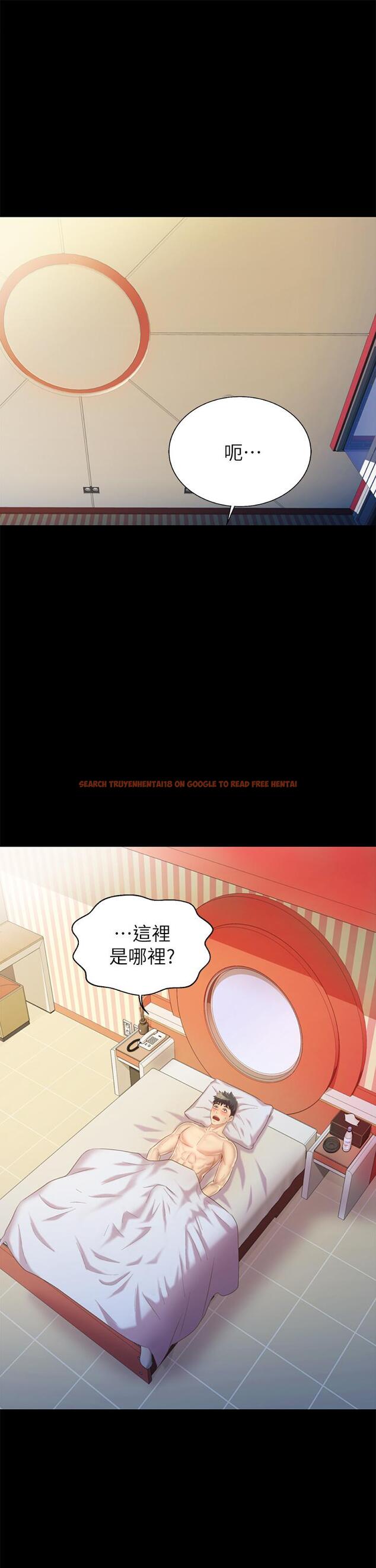 查看漫画姊姊愛做菜 - 第30話-都來摩鐵了哪能直接回家 - tymanga.com中的853040图片