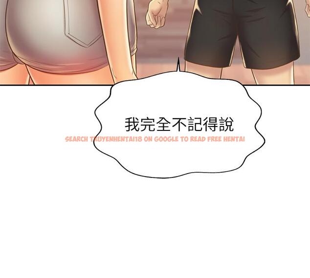 查看漫画姊姊愛做菜 - 第30話-都來摩鐵了哪能直接回家 - tymanga.com中的853046图片