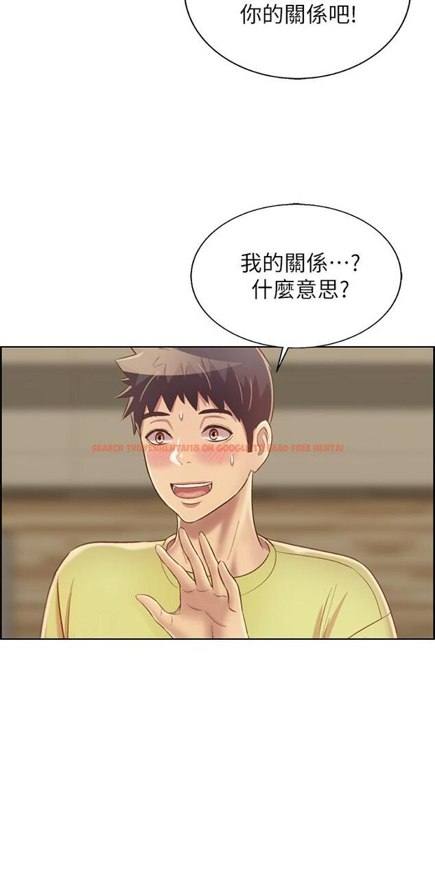 查看漫画姊姊愛做菜 - 第30話-都來摩鐵了哪能直接回家 - tymanga.com中的853050图片
