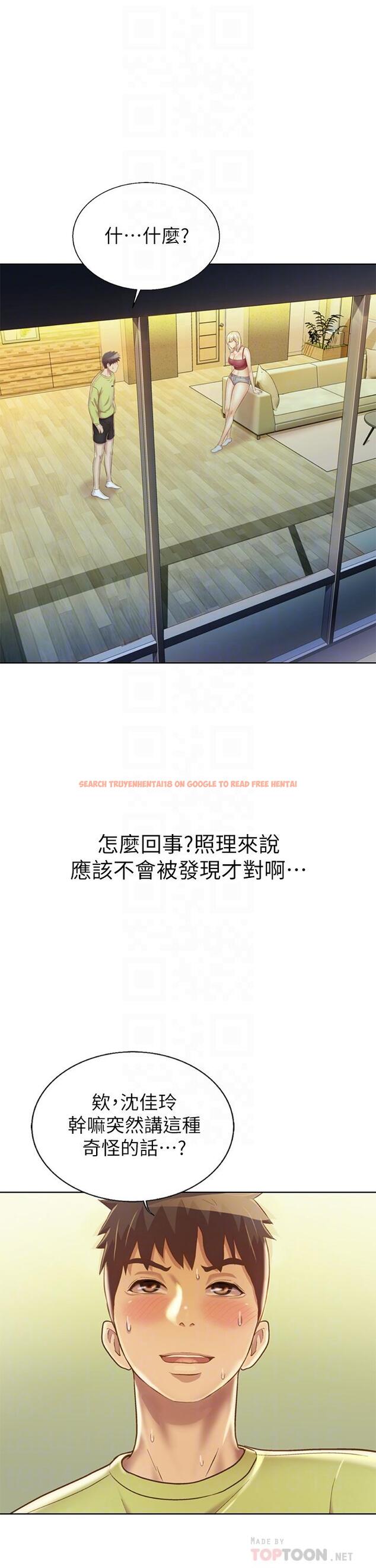 查看漫画姊姊愛做菜 - 第31話-你的棒棒比我想的還美味 - www.tymanga.com中的855639图片