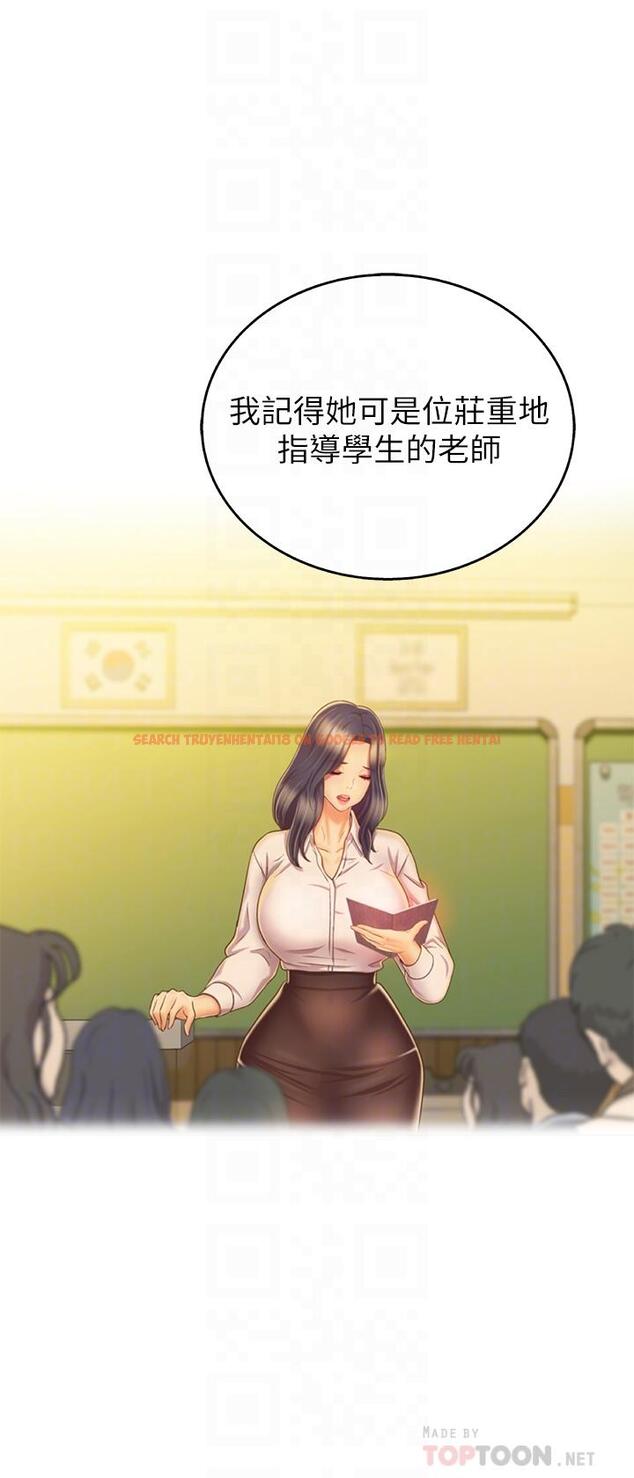 查看漫画姊姊愛做菜 - 第31話-你的棒棒比我想的還美味 - www.tymanga.com中的855645图片