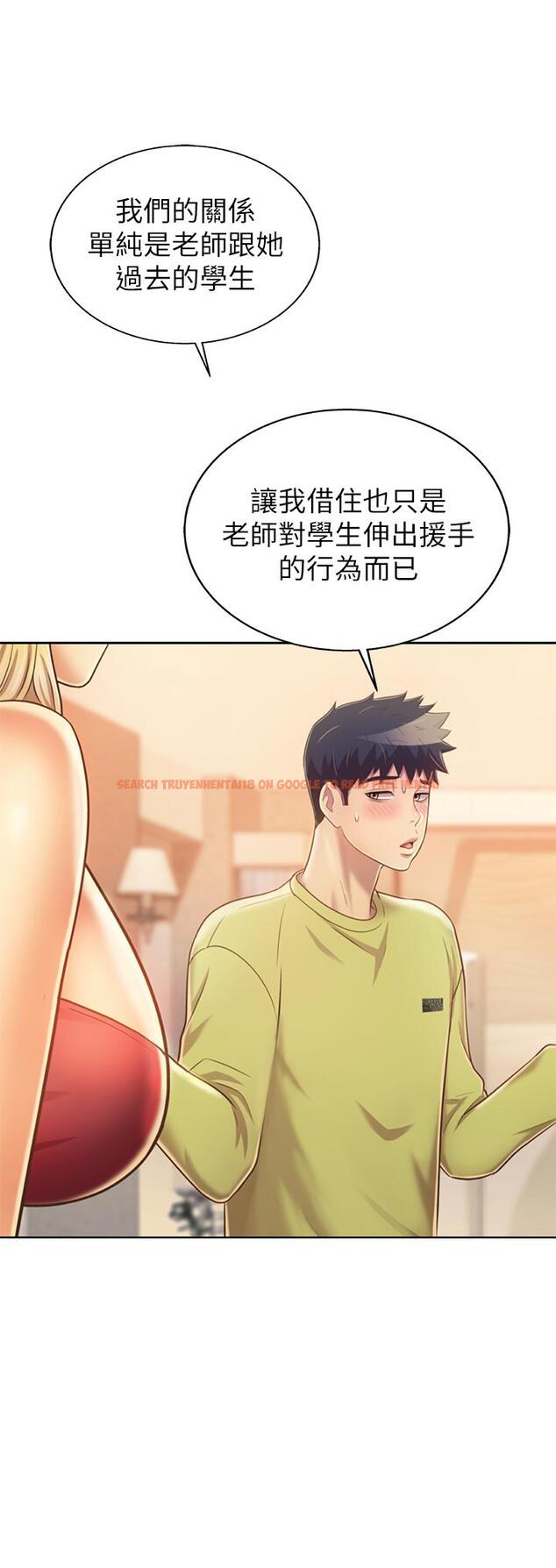 查看漫画姊姊愛做菜 - 第31話-你的棒棒比我想的還美味 - www.tymanga.com中的855648图片