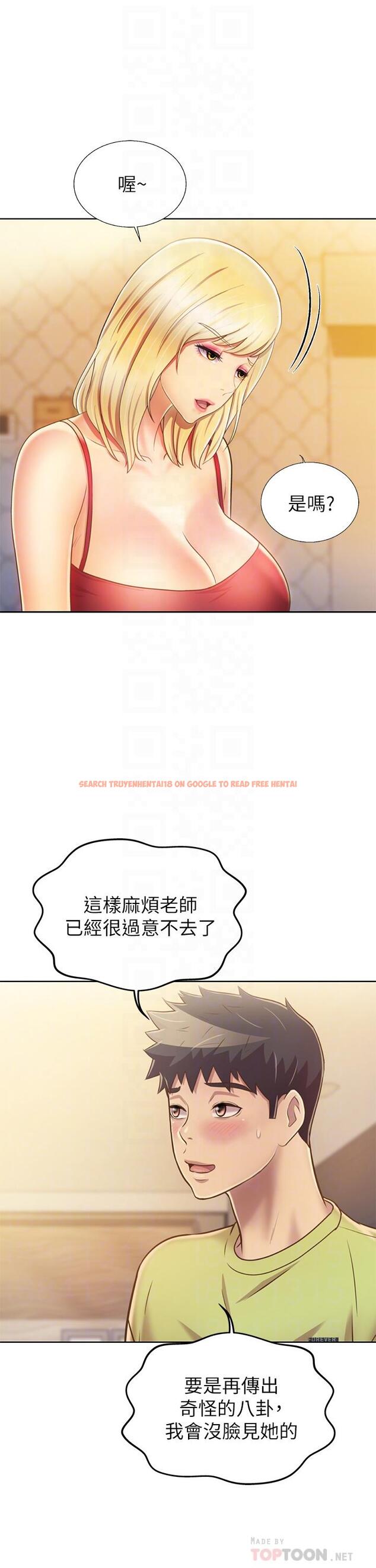 查看漫画姊姊愛做菜 - 第31話-你的棒棒比我想的還美味 - www.tymanga.com中的855649图片