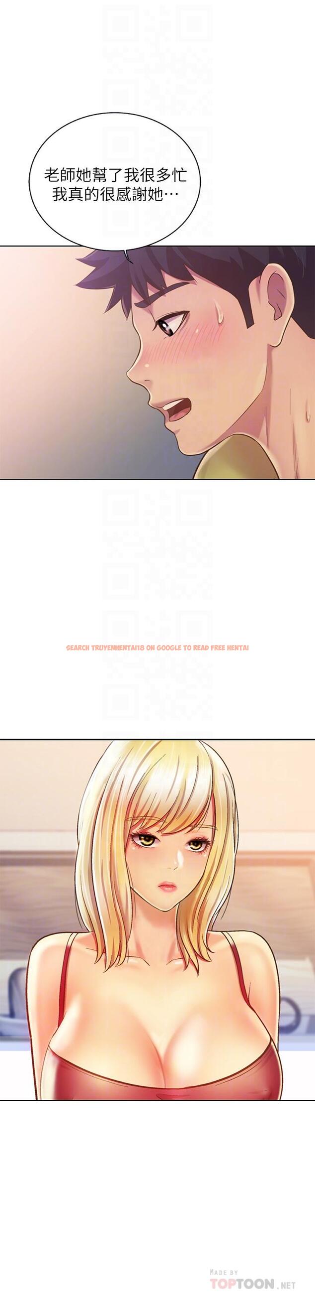 查看漫画姊姊愛做菜 - 第31話-你的棒棒比我想的還美味 - www.tymanga.com中的855651图片