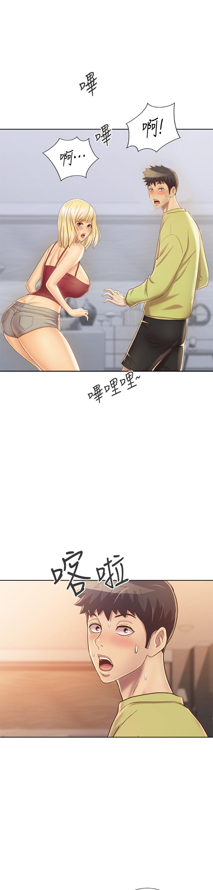 查看漫画姊姊愛做菜 - 第31話-你的棒棒比我想的還美味 - www.tymanga.com中的855660图片