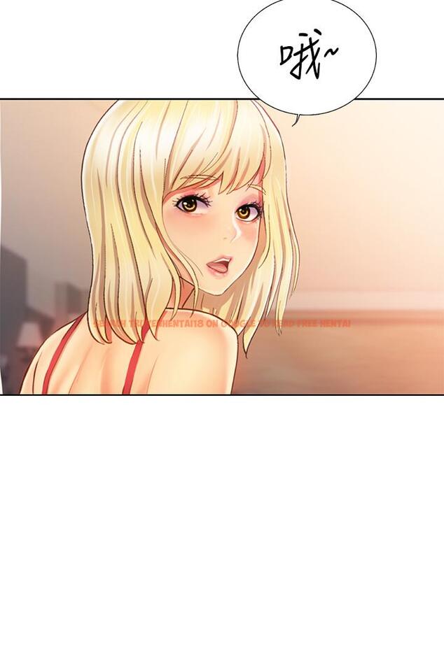 查看漫画姊姊愛做菜 - 第31話-你的棒棒比我想的還美味 - www.tymanga.com中的855661图片