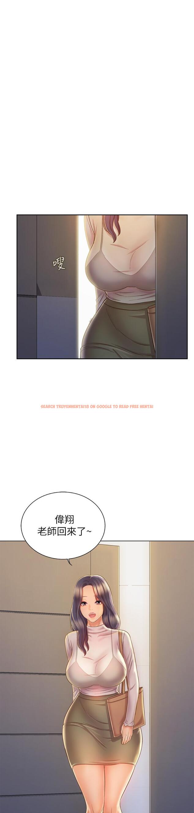查看漫画姊姊愛做菜 - 第31話-你的棒棒比我想的還美味 - www.tymanga.com中的855662图片
