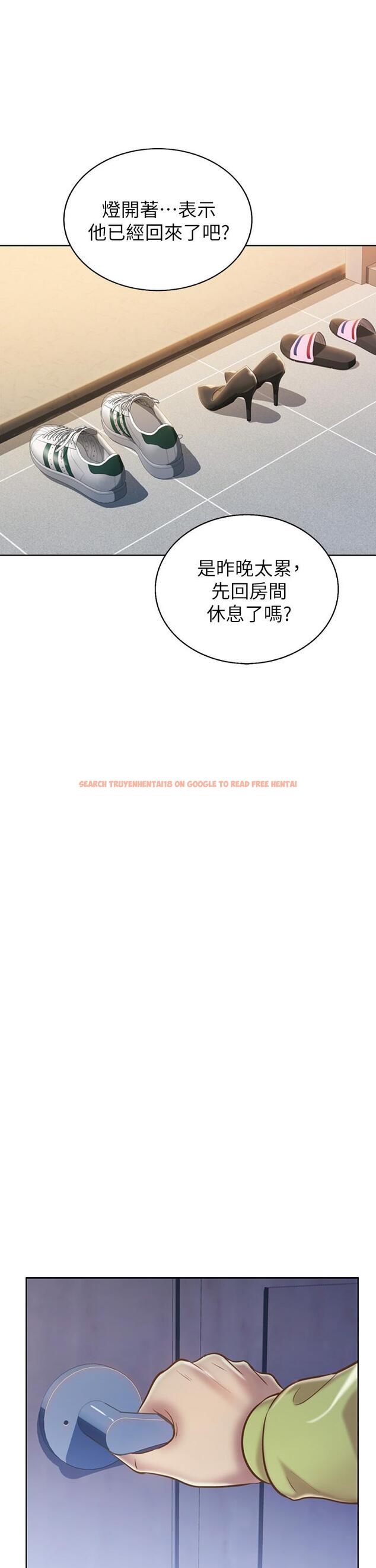 查看漫画姊姊愛做菜 - 第31話-你的棒棒比我想的還美味 - www.tymanga.com中的855666图片