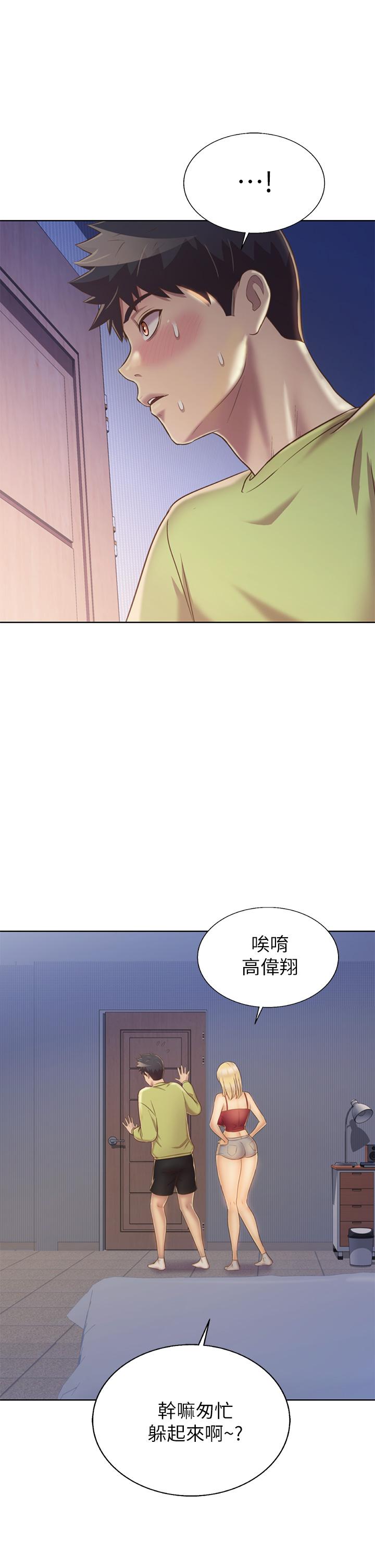 查看漫画姊姊愛做菜 - 第31話-你的棒棒比我想的還美味 - www.tymanga.com中的855668图片