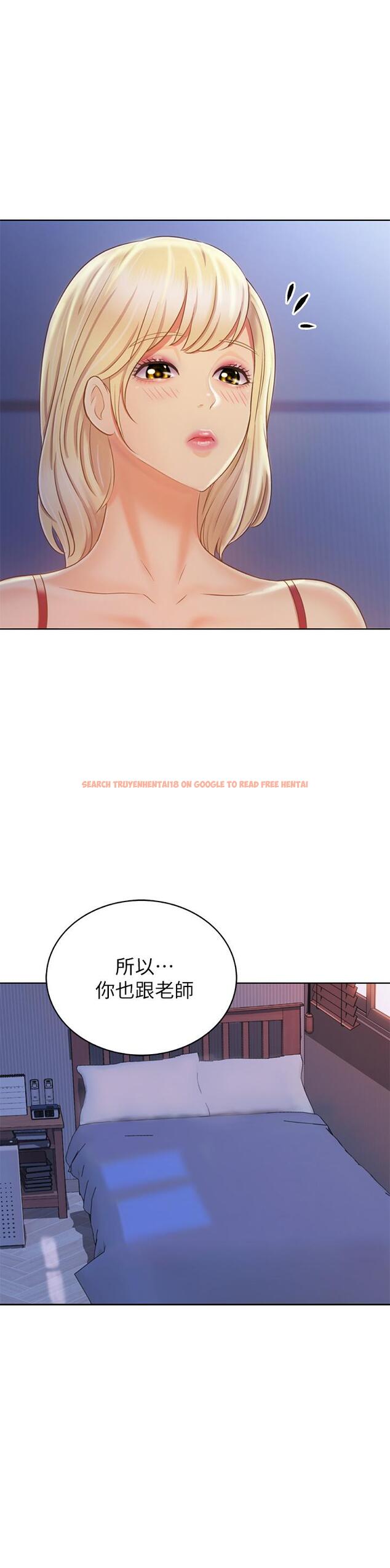查看漫画姊姊愛做菜 - 第31話-你的棒棒比我想的還美味 - www.tymanga.com中的855671图片
