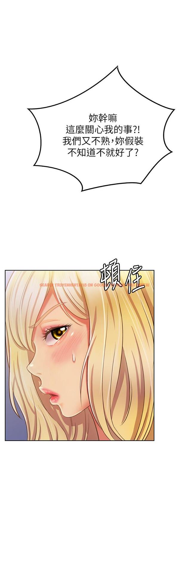 查看漫画姊姊愛做菜 - 第31話-你的棒棒比我想的還美味 - www.tymanga.com中的855675图片