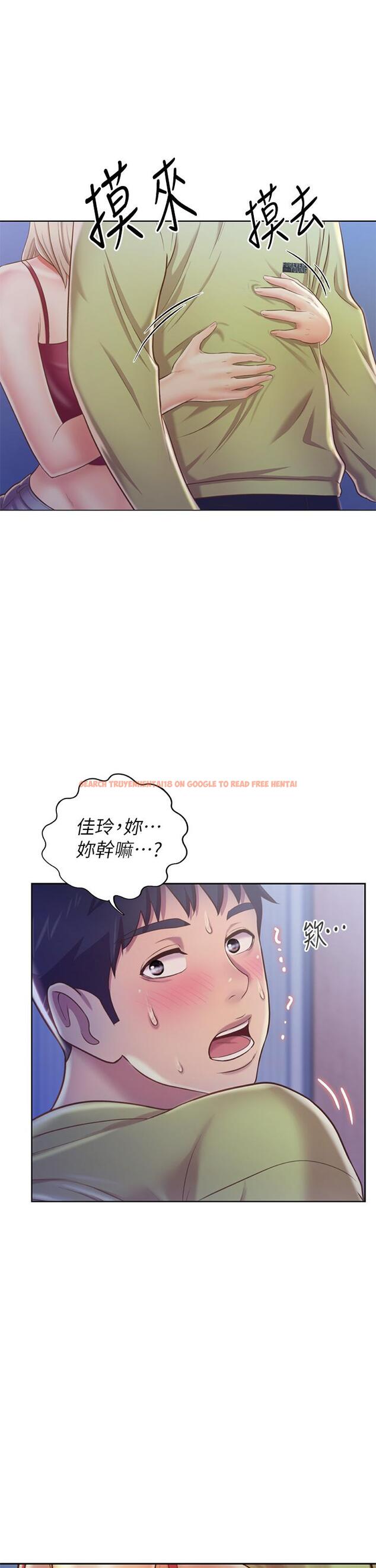 查看漫画姊姊愛做菜 - 第31話-你的棒棒比我想的還美味 - www.tymanga.com中的855677图片