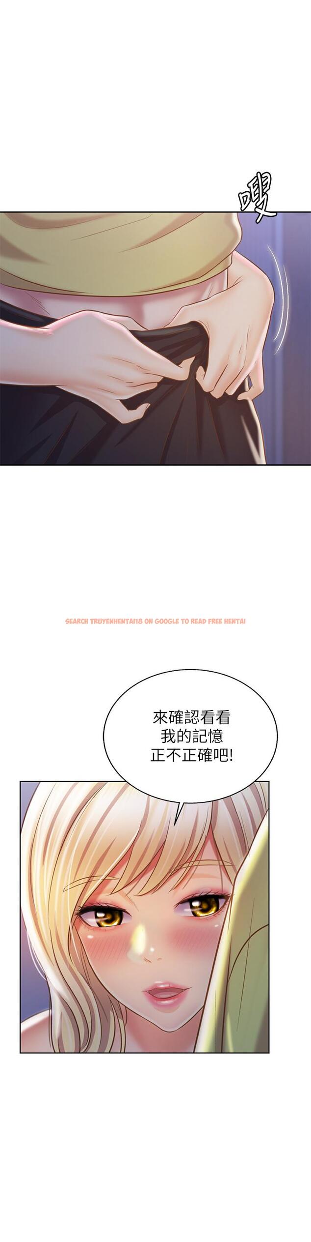 查看漫画姊姊愛做菜 - 第31話-你的棒棒比我想的還美味 - www.tymanga.com中的855684图片