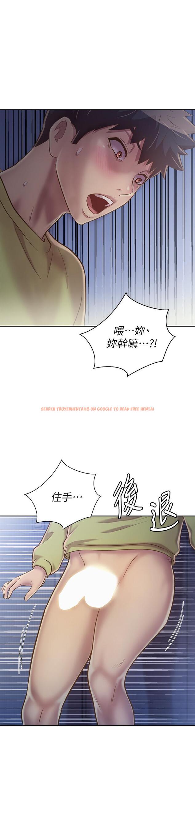 查看漫画姊姊愛做菜 - 第31話-你的棒棒比我想的還美味 - www.tymanga.com中的855686图片