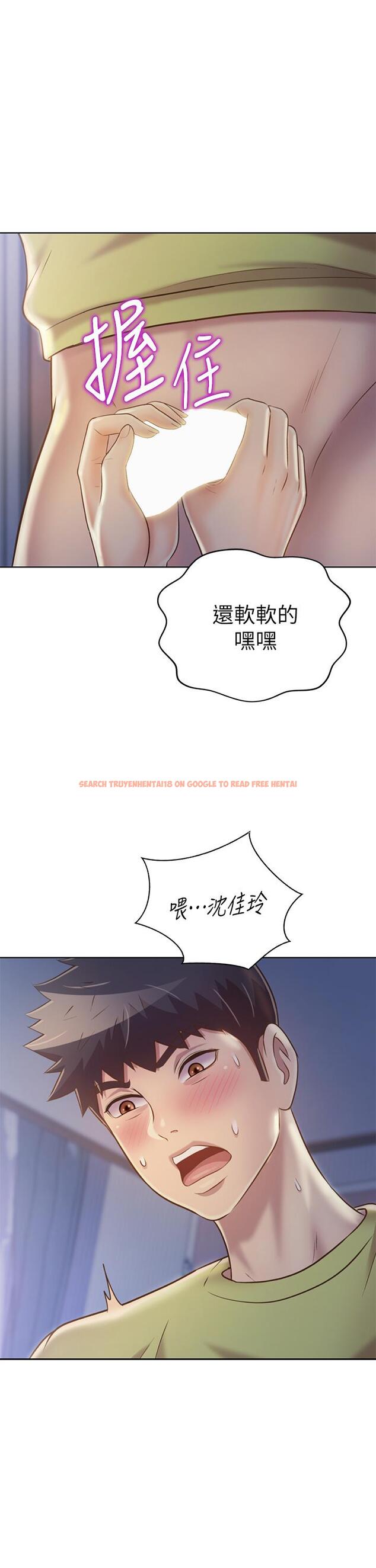 查看漫画姊姊愛做菜 - 第31話-你的棒棒比我想的還美味 - www.tymanga.com中的855688图片
