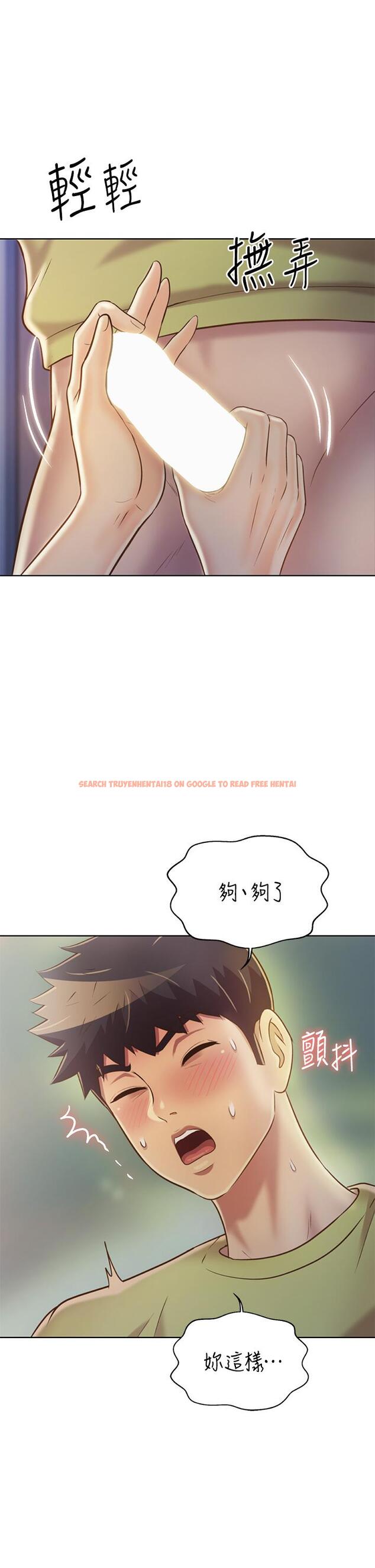 查看漫画姊姊愛做菜 - 第31話-你的棒棒比我想的還美味 - www.tymanga.com中的855690图片
