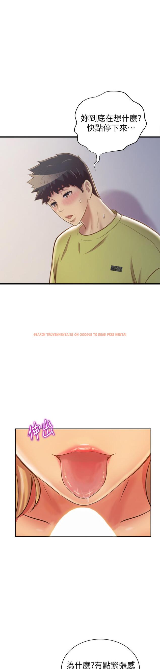 查看漫画姊姊愛做菜 - 第31話-你的棒棒比我想的還美味 - www.tymanga.com中的855695图片