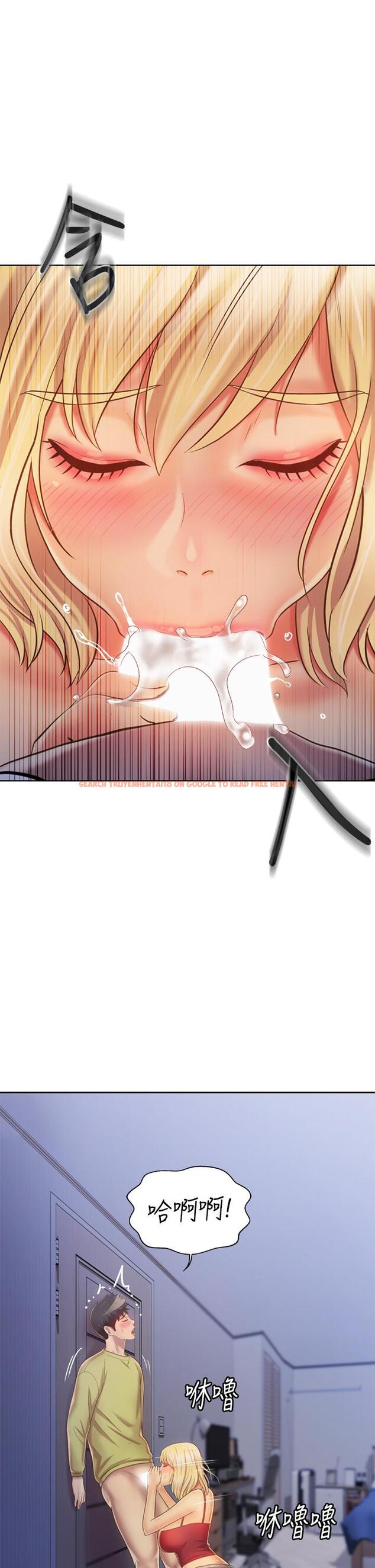 查看漫画姊姊愛做菜 - 第31話-你的棒棒比我想的還美味 - www.tymanga.com中的855697图片