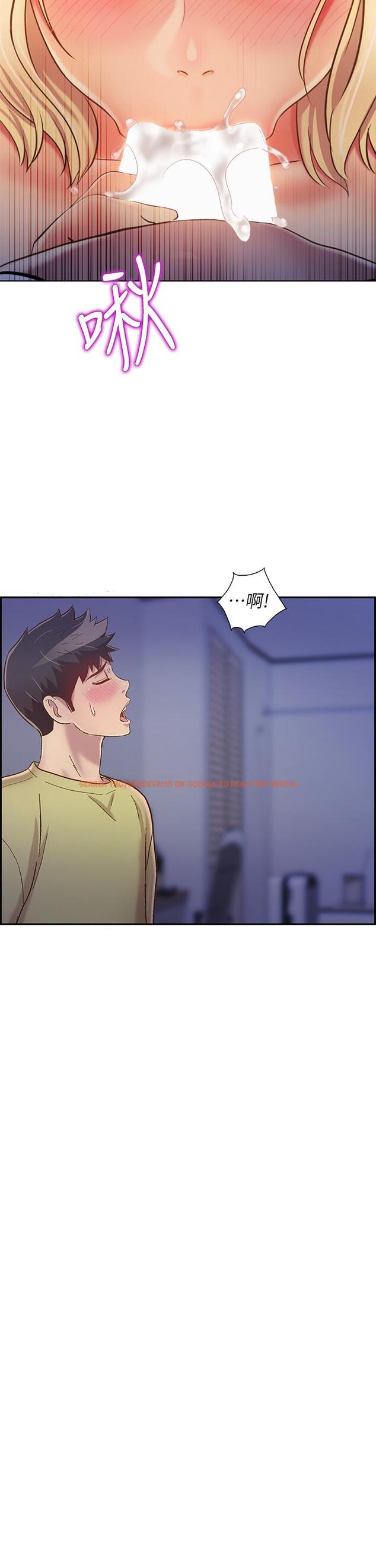 查看漫画姊姊愛做菜 - 第32話-徹底體驗性愛的快感 - www.tymanga.com中的857898图片