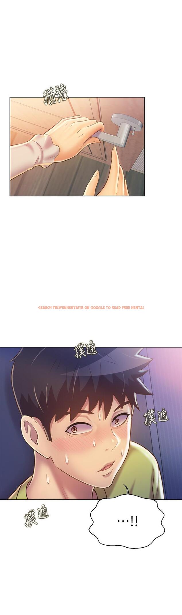 查看漫画姊姊愛做菜 - 第32話-徹底體驗性愛的快感 - www.tymanga.com中的857905图片