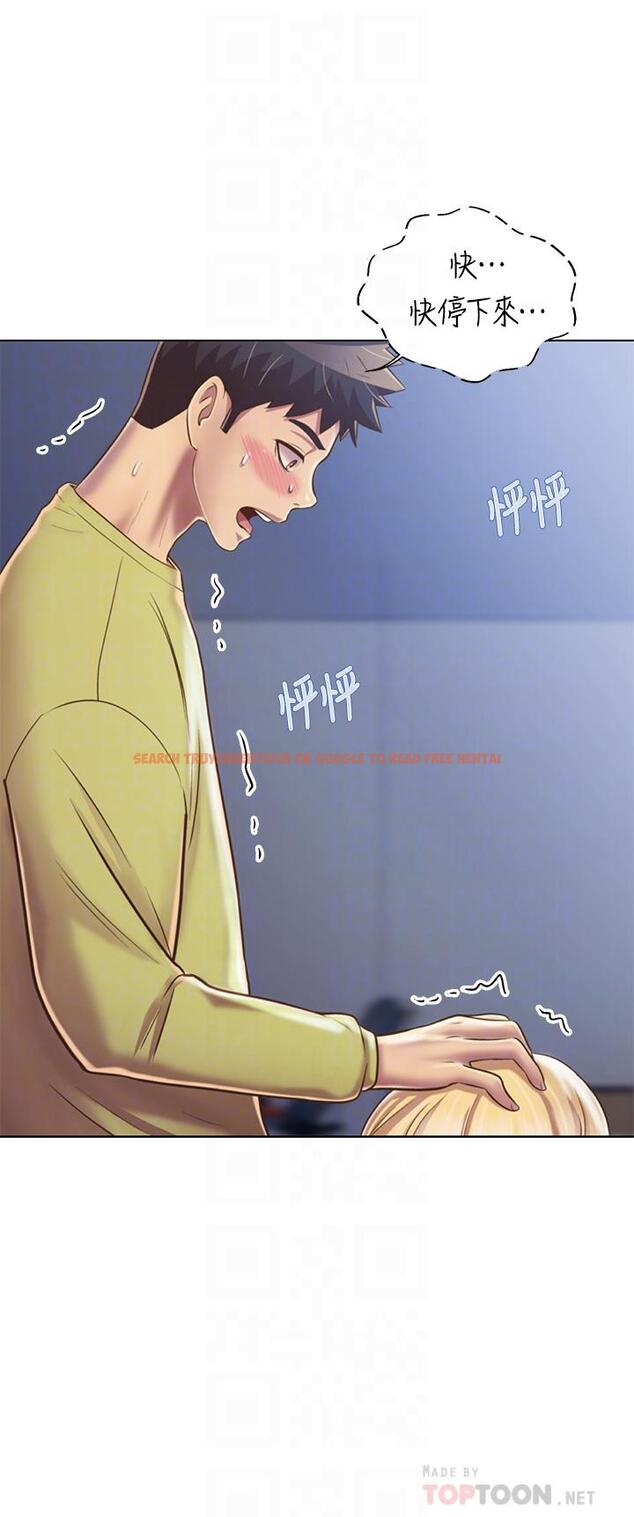 查看漫画姊姊愛做菜 - 第32話-徹底體驗性愛的快感 - www.tymanga.com中的857906图片