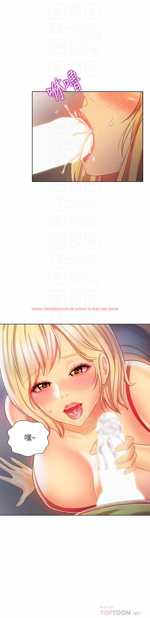 查看漫画姊姊愛做菜 - 第32話-徹底體驗性愛的快感 - www.tymanga.com中的857910图片