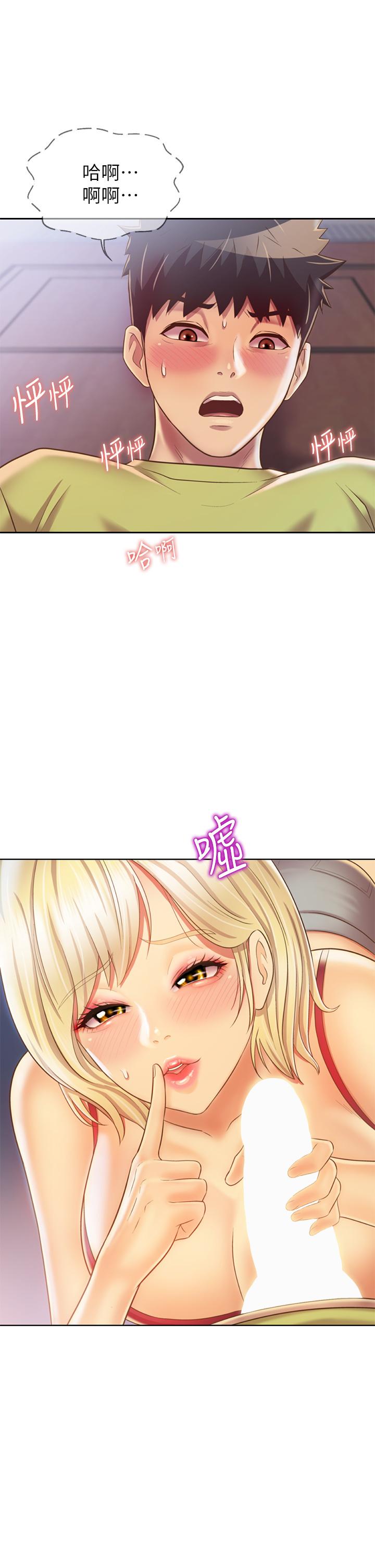 查看漫画姊姊愛做菜 - 第32話-徹底體驗性愛的快感 - www.tymanga.com中的857911图片
